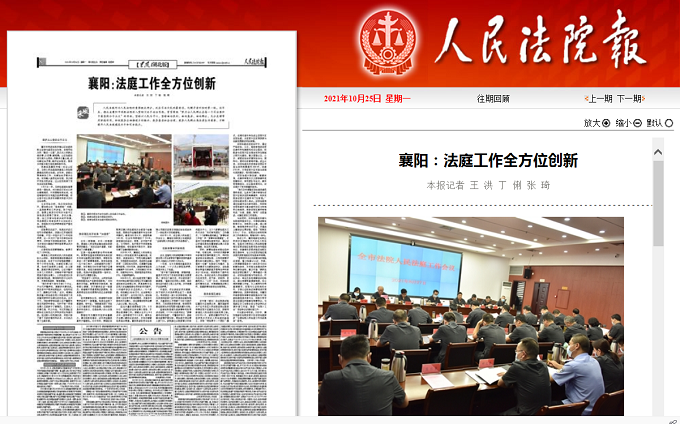 QQ图片20211026100001.png