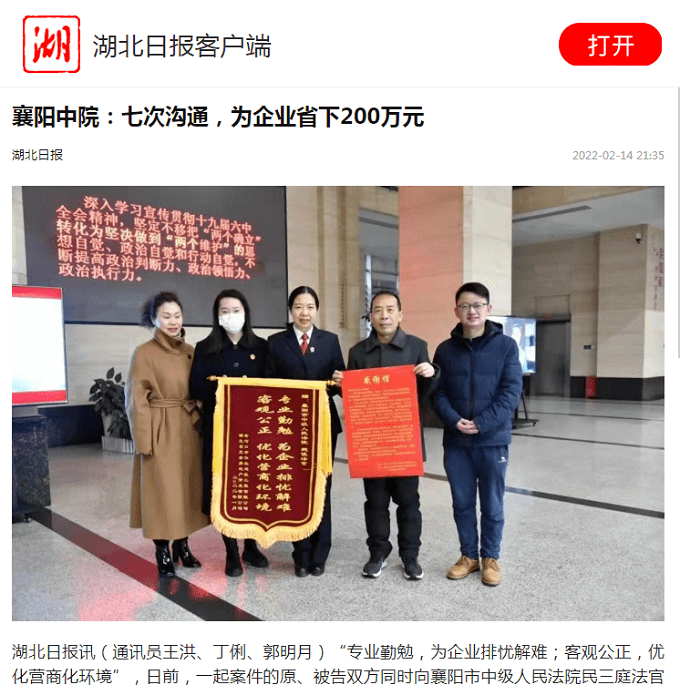 微信图片_20220222173837.png