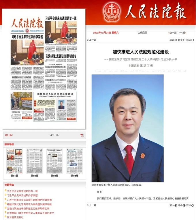 微信图片_20230105125236.jpg