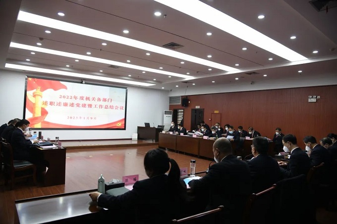 微信图片_20230110124059.jpg