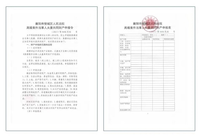微信图片_20230113160516.jpg