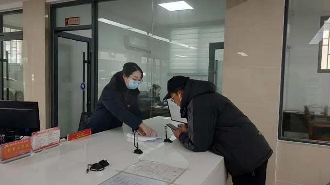 微信图片_20230129152305.jpg