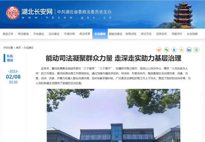 微信图片_20230214154024.png