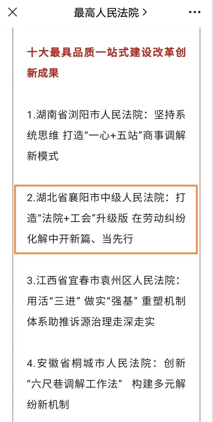 微信图片_20230216155448.jpg