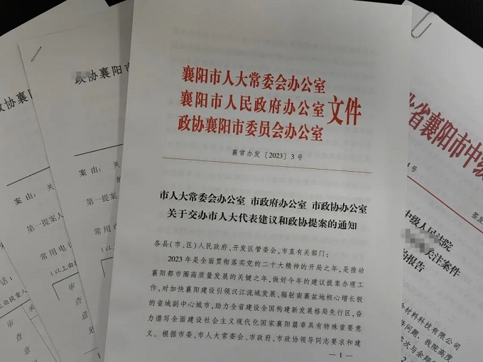 微信图片_20230306181303.jpg