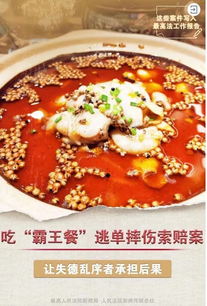 微信图片_20230314182206.jpg