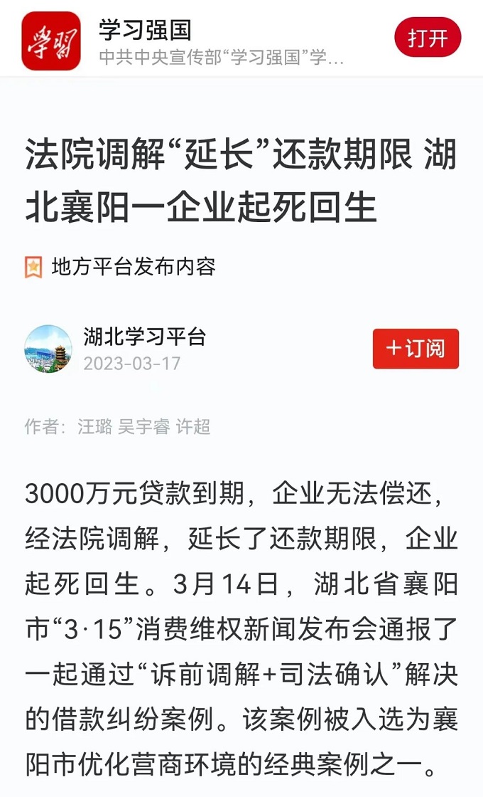 微信图片_20230321090429.jpg