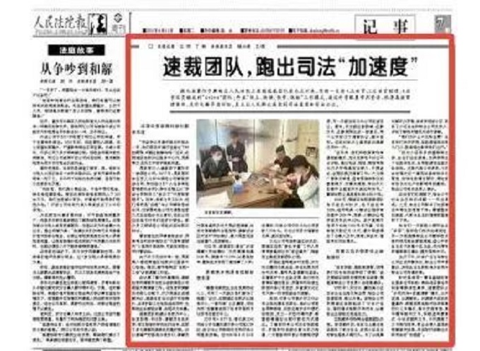 微信图片_20230412150104.jpg