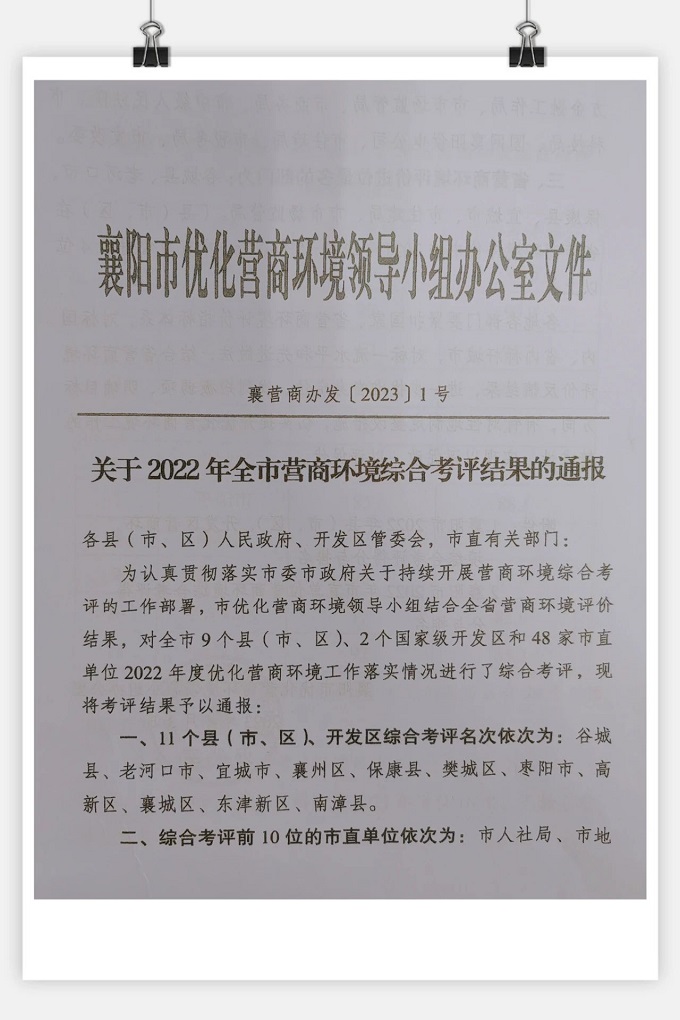 微信图片_20230418162517.jpg
