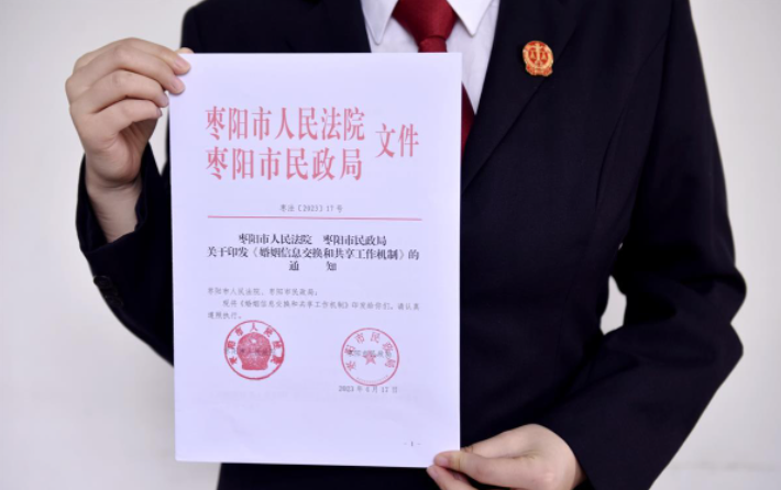 微信图片_20230505170802.png