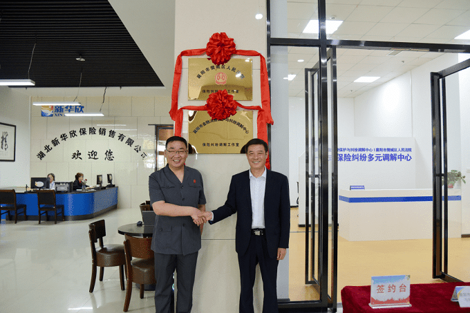 微信图片_20230516113539.png