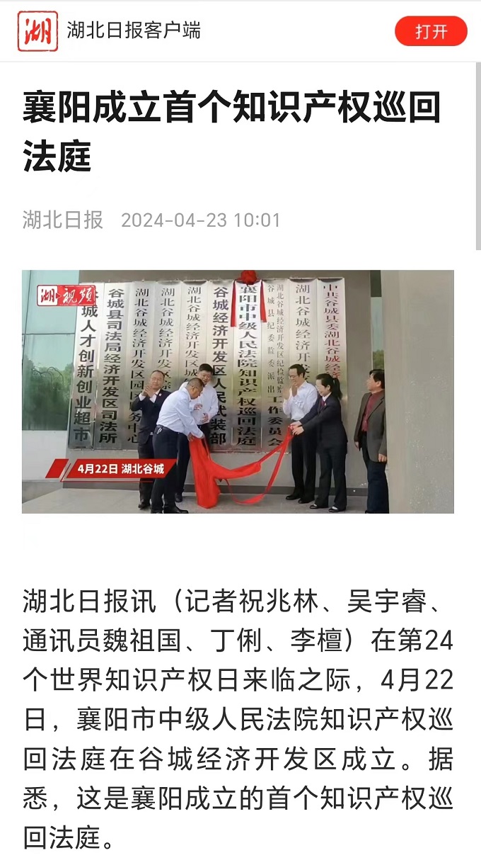 微信图片_20240424104956.jpg