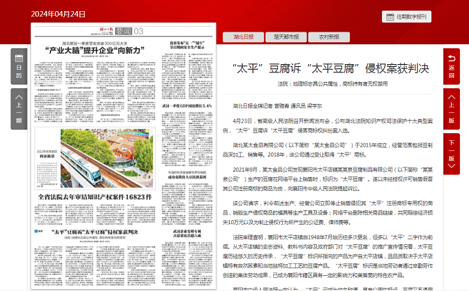 微信图片_20240430105057.png