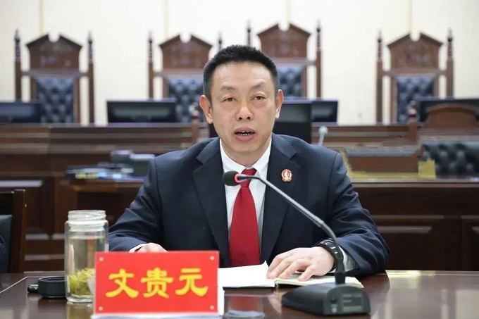 微信图片_20240513152959.jpg