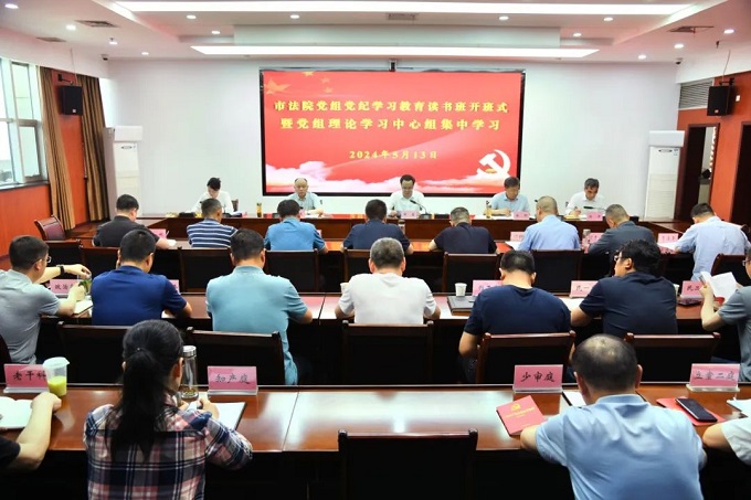 微信图片_20240514095603.jpg