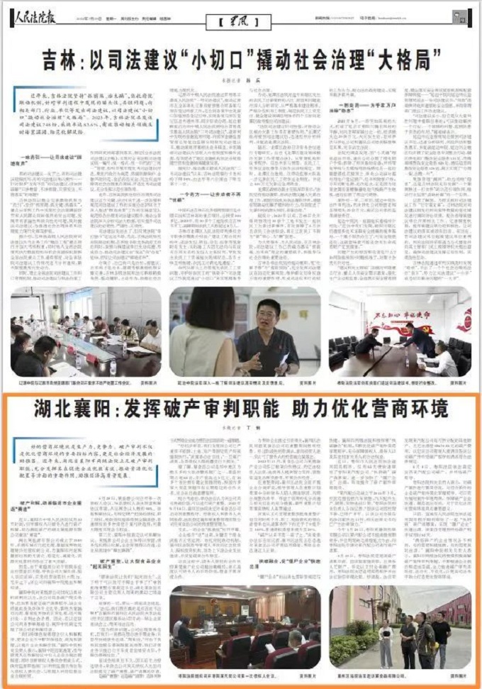 微信图片_20240802164056.jpg