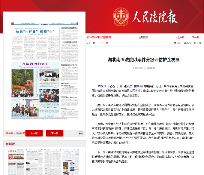 微信图片_20240910103824.png