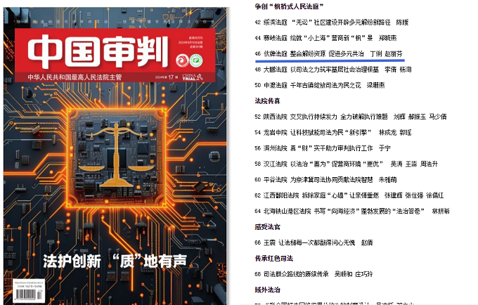 微信图片_20240923093402.png