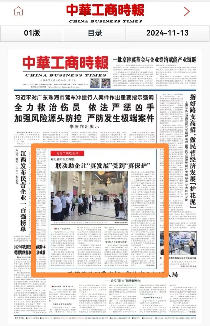微信图片_20241115152122.jpg