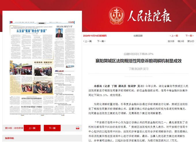 微信图片_20241115153313.png
