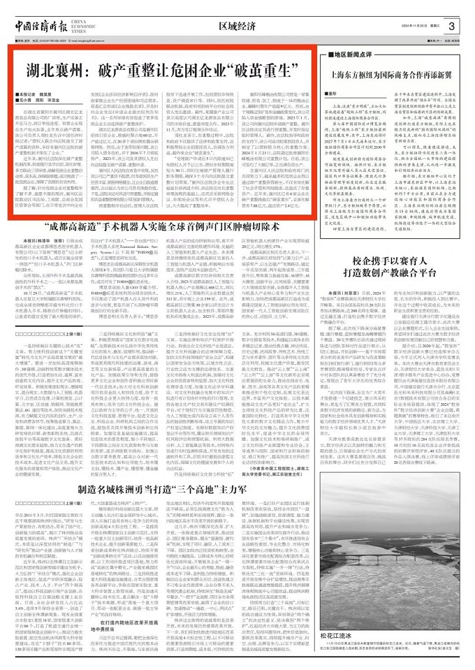 微信图片_20241121093023.jpg