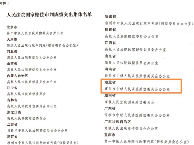 微信图片_20241204113114.jpg