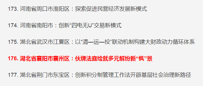 微信图片_20241226112229.png