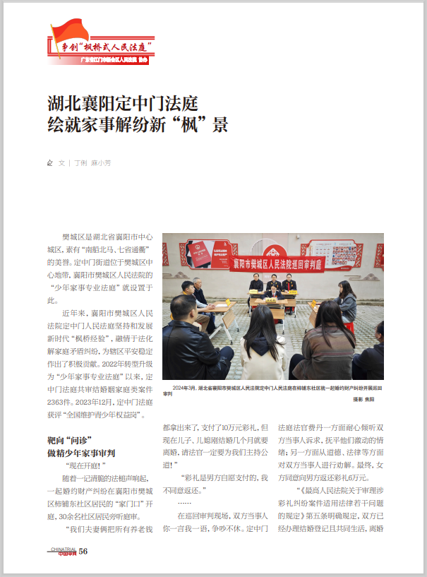 微信图片_20250102105407.png