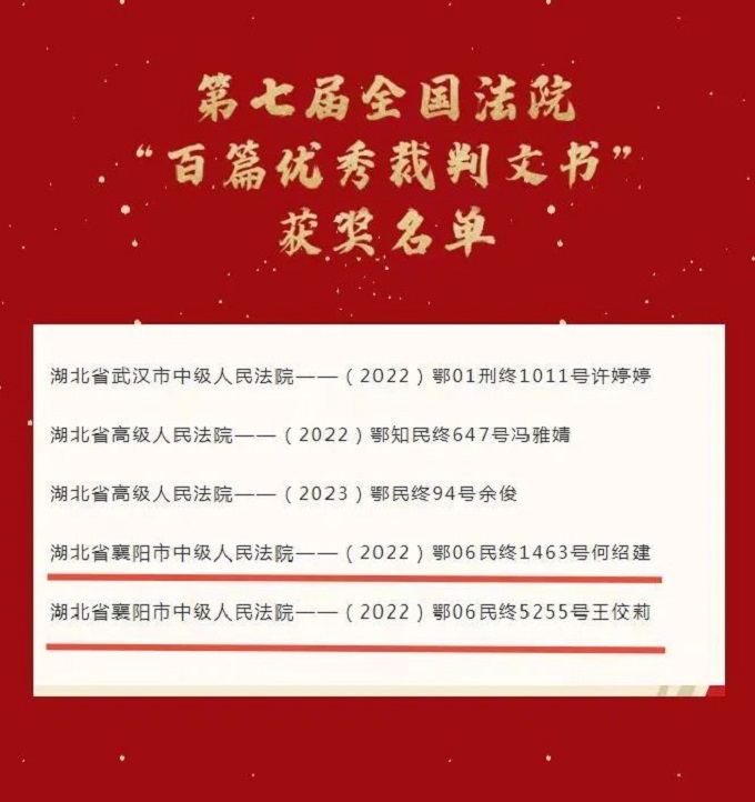 微信图片_20250108092551.jpg