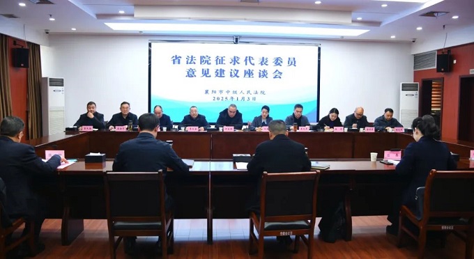 微信图片_20250108160005.jpg