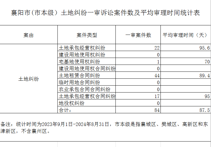 微信图片_20250117151304.png