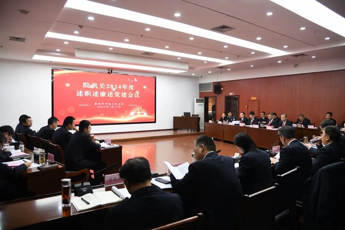 微信图片_20250120092953.jpg